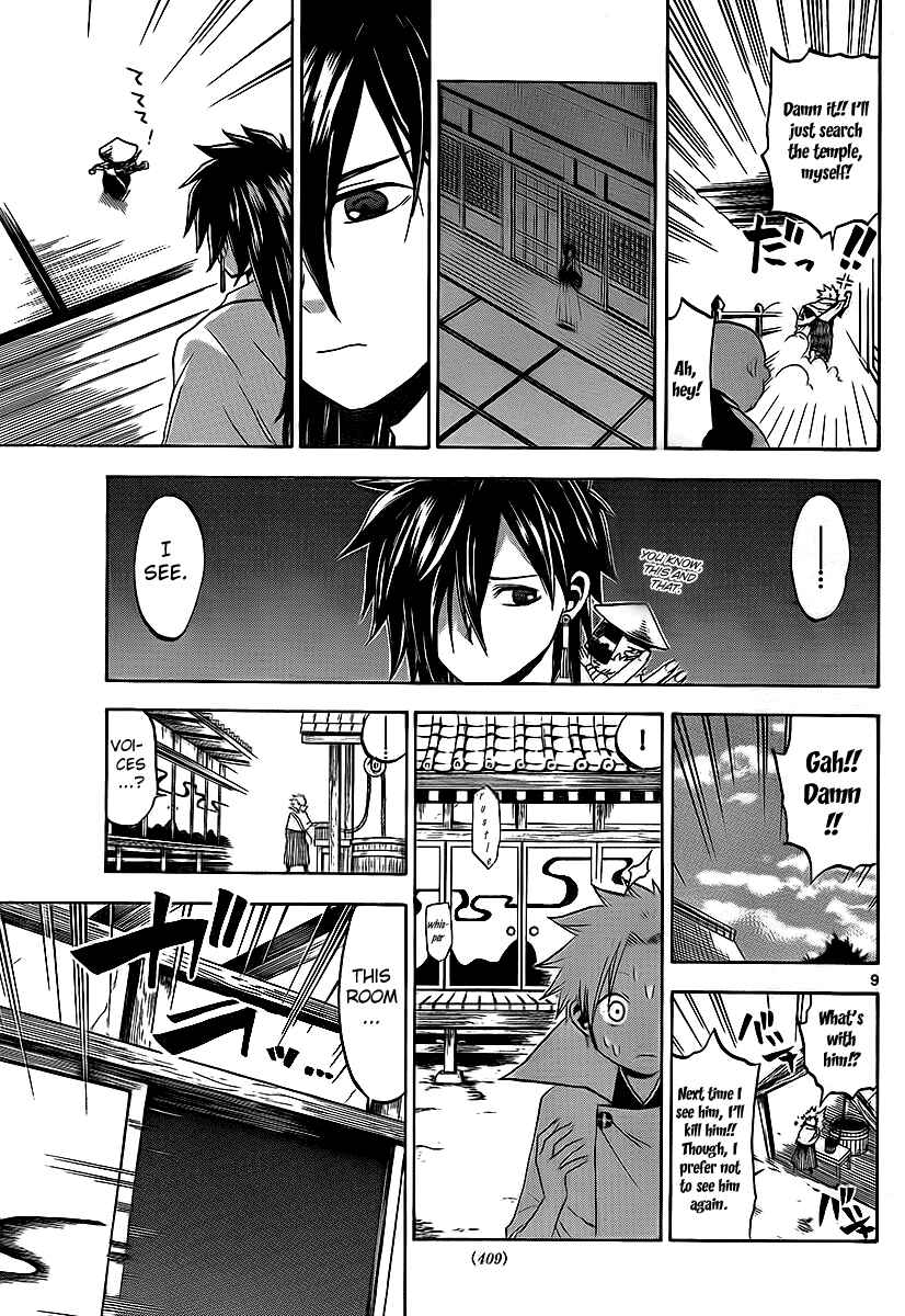 Page 9 Chapter 13 Kaitai Shinsho Ø