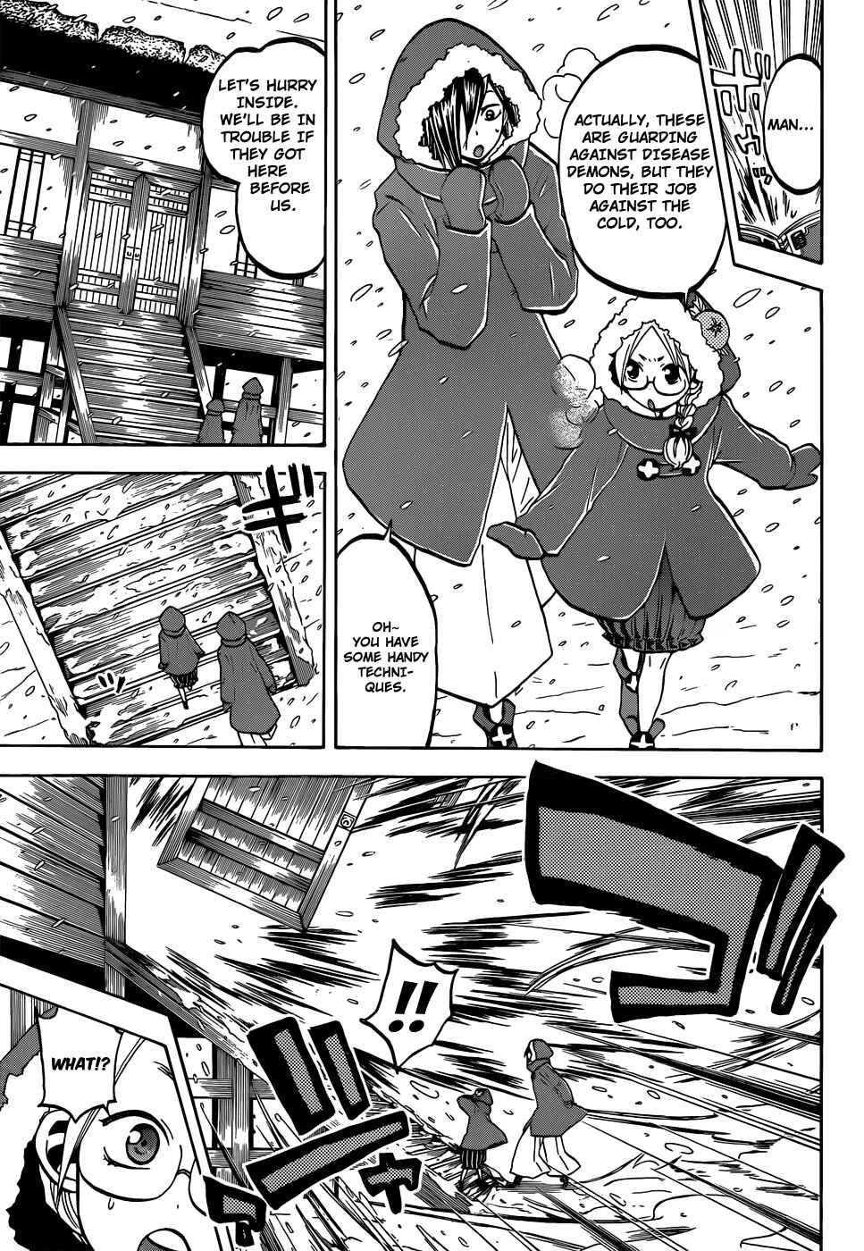 Page 11 Chapter 53 Kaitai Shinsho Ø