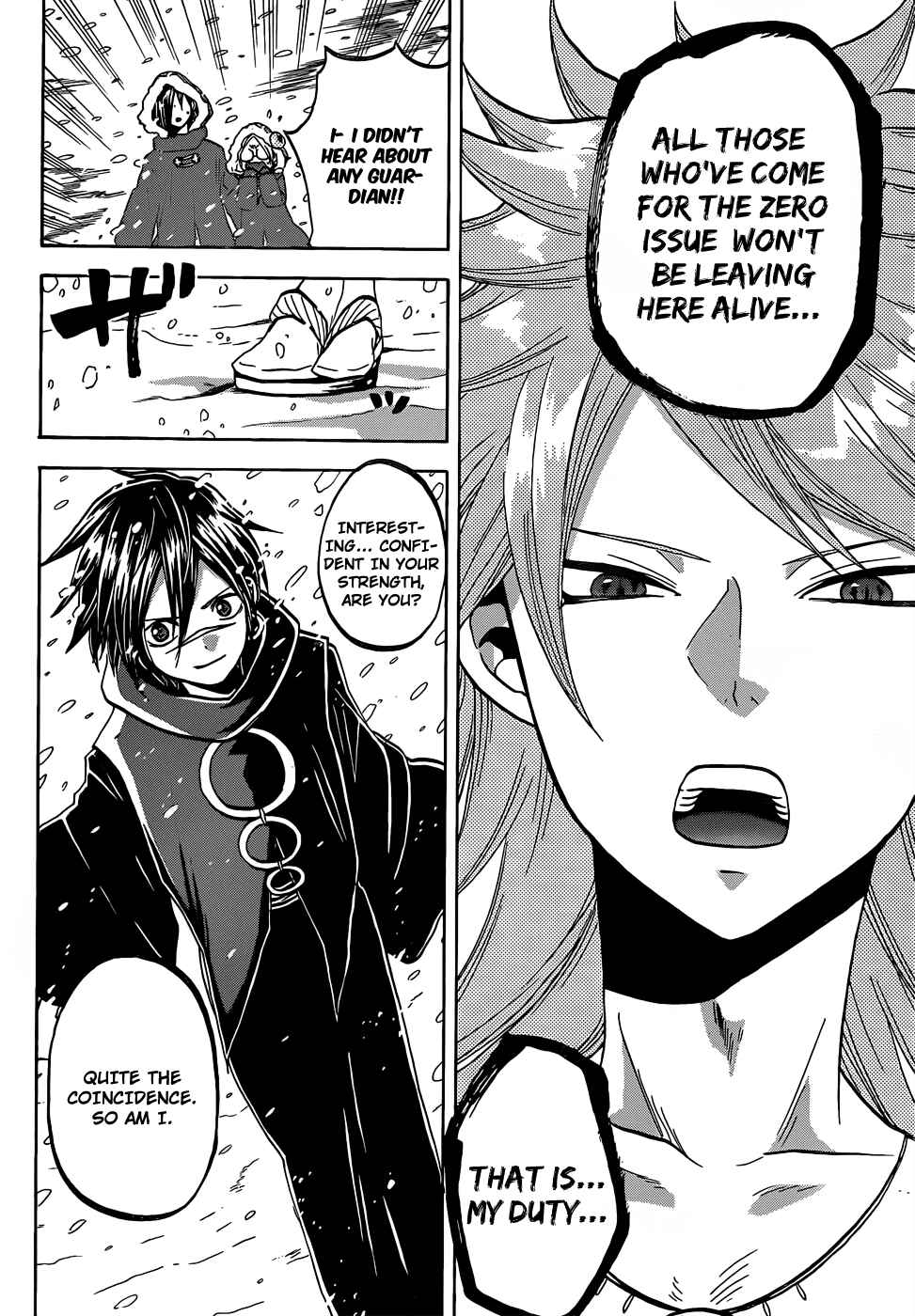 Page 14 Chapter 53 Kaitai Shinsho Ø