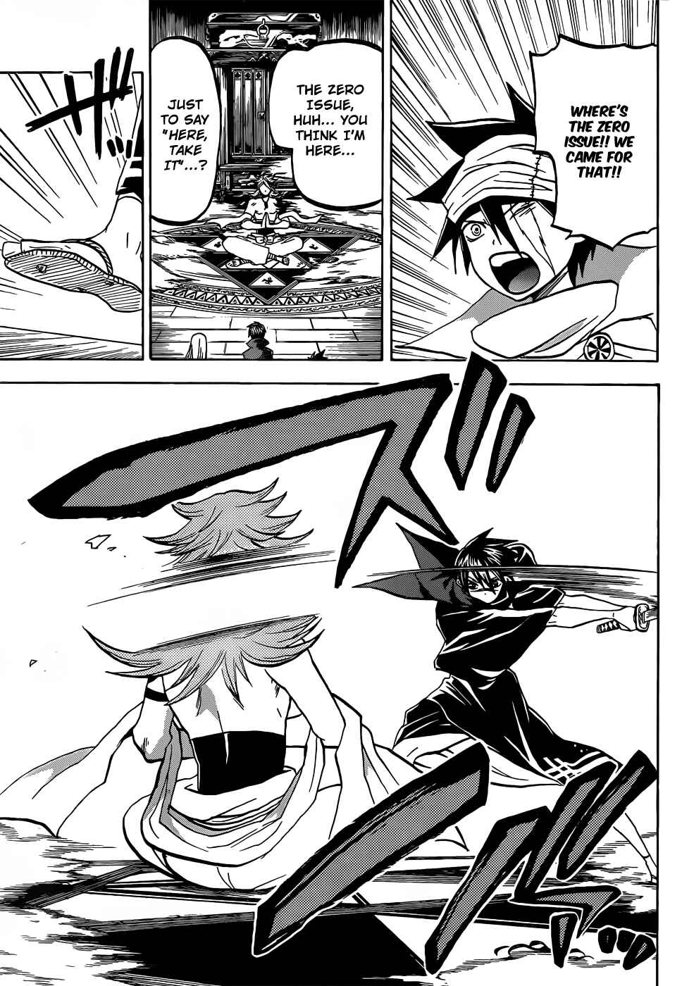Page 7 Chapter 53 Kaitai Shinsho Ø