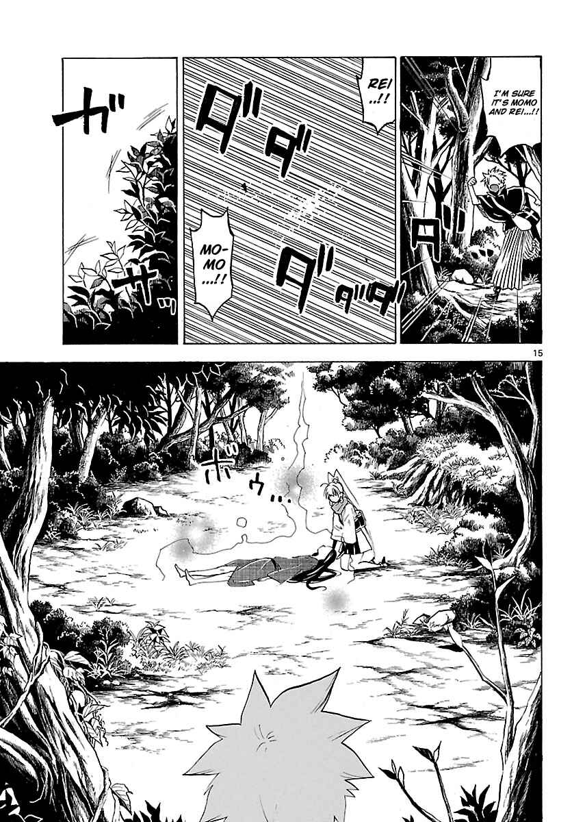 Page 15 Chapter 67 Kaitai Shinsho Ø