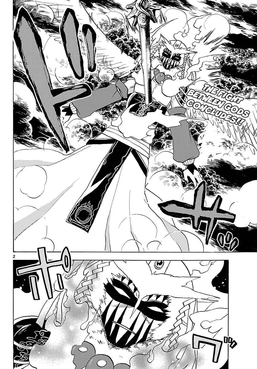 Page 2 Chapter 67 Kaitai Shinsho Ø