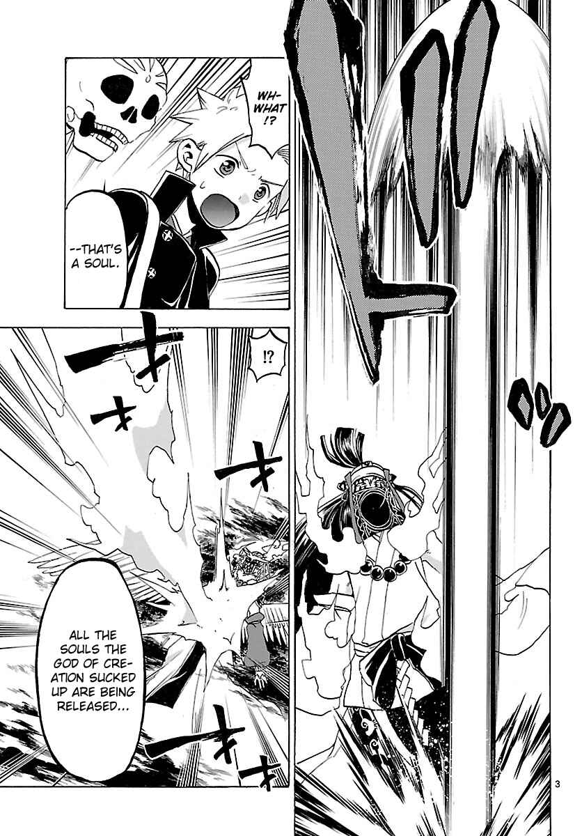 Page 3 Chapter 67 Kaitai Shinsho Ø