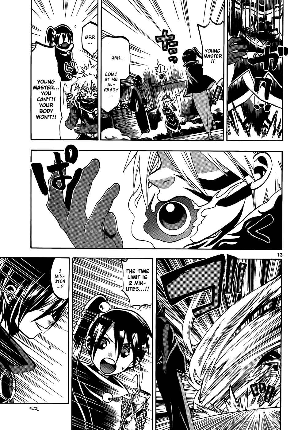 Page 14 Chapter 56 Kaitai Shinsho Ø