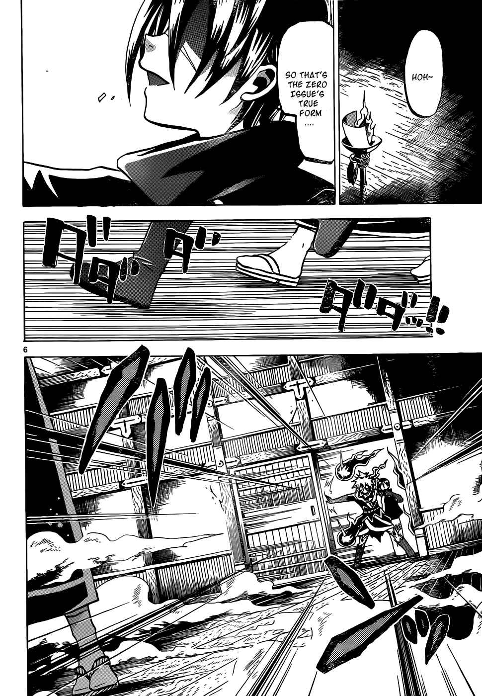 Page 7 Chapter 56 Kaitai Shinsho Ø