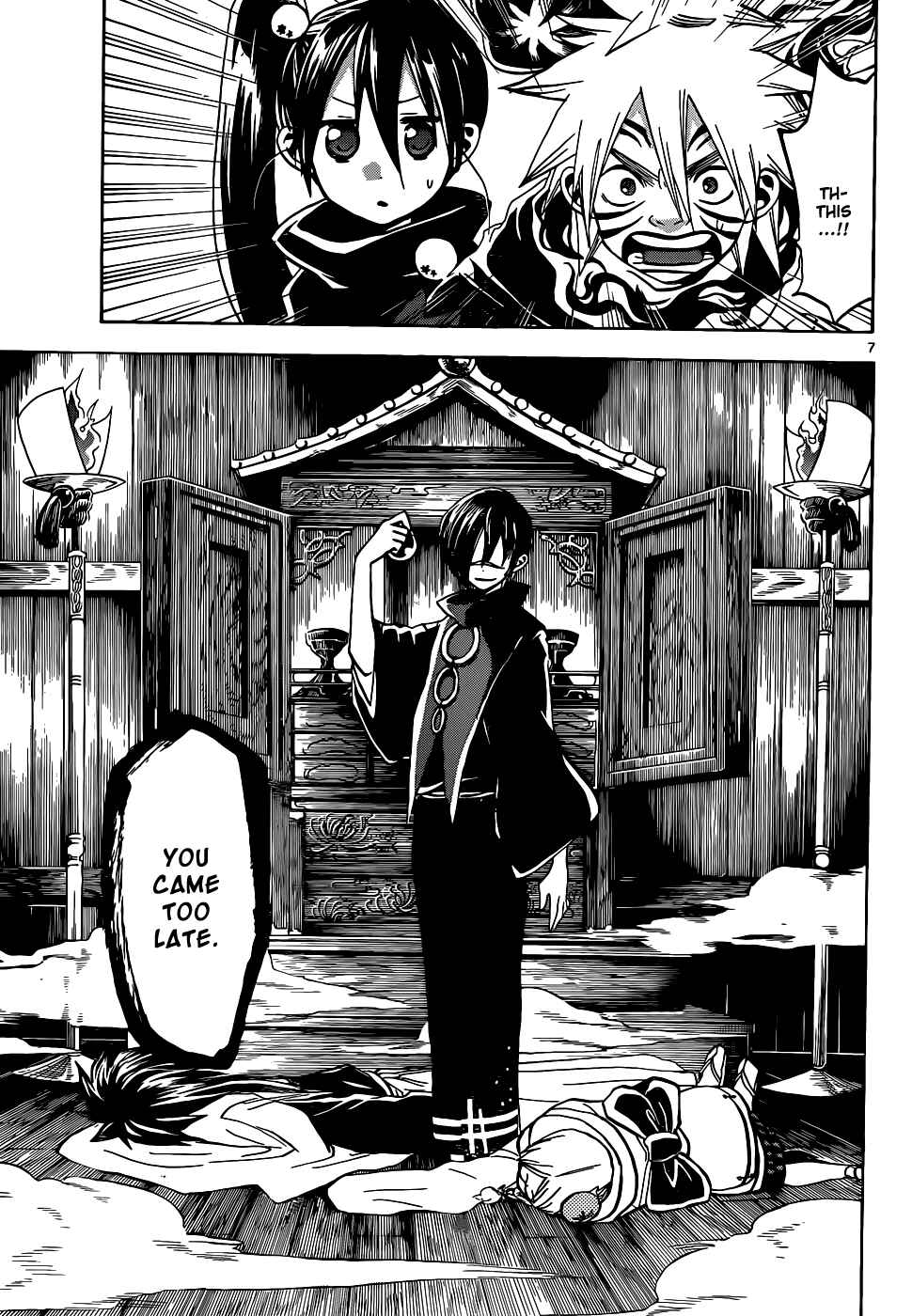 Page 8 Chapter 56 Kaitai Shinsho Ø