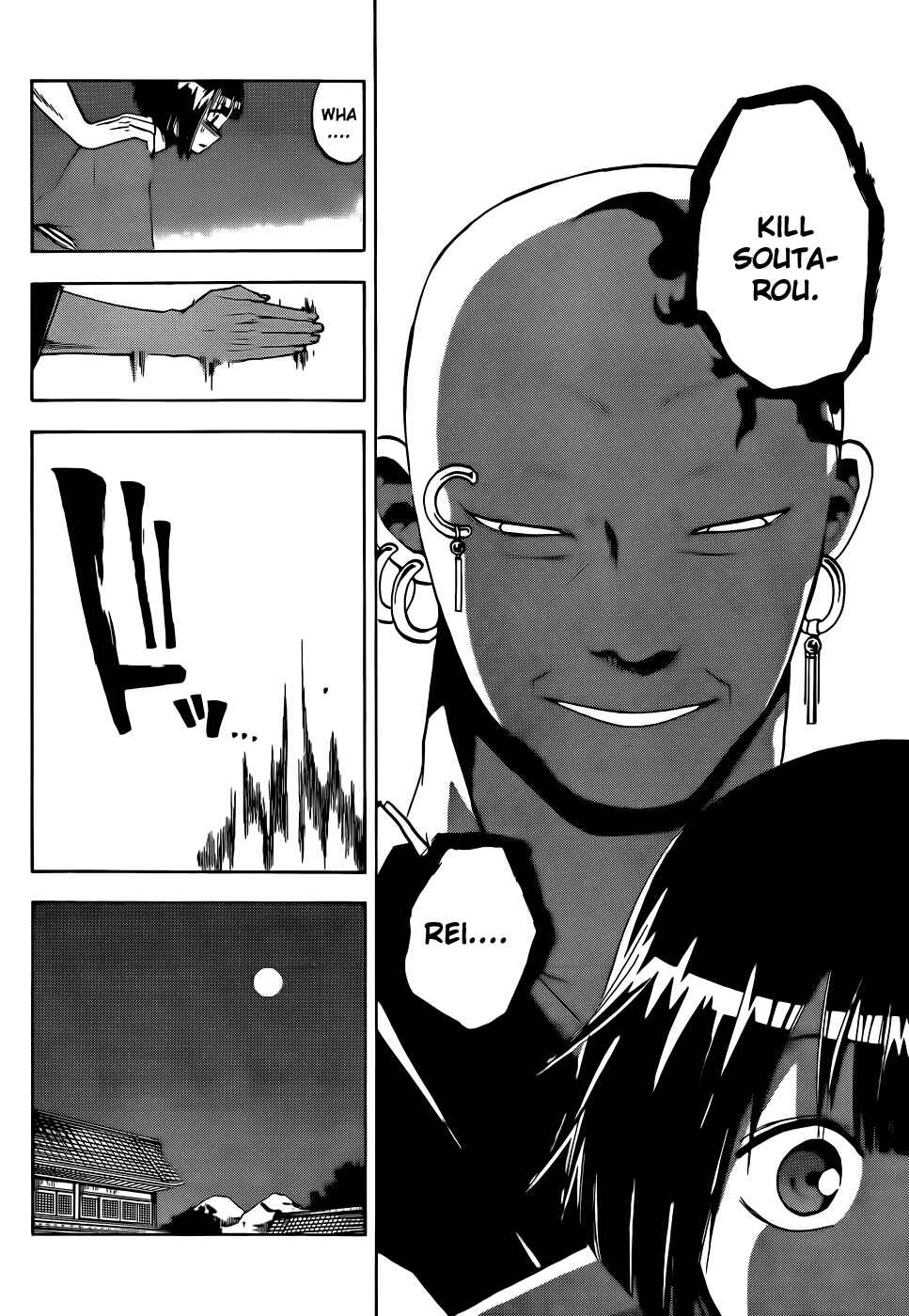 Page 21 Chapter 19 Kaitai Shinsho Ø