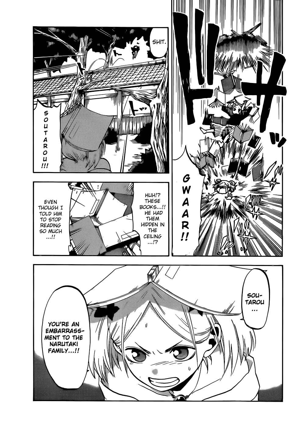 Page 4 Chapter 19 Kaitai Shinsho Ø