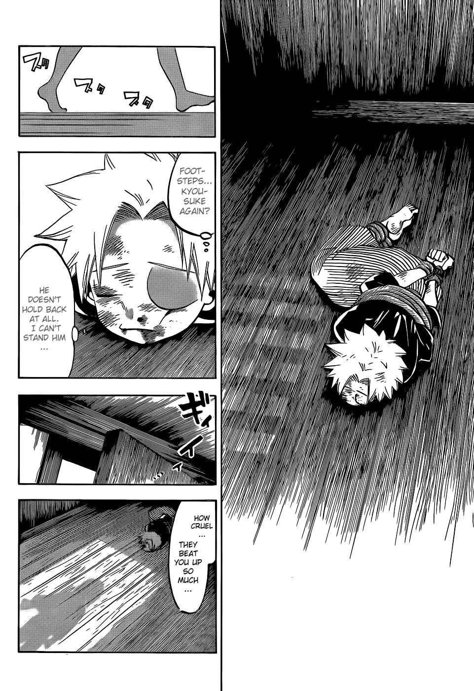 Page 7 Chapter 19 Kaitai Shinsho Ø