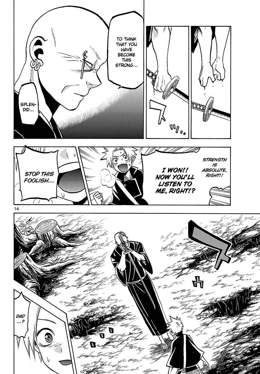 Page 13 Chapter 65 Kaitai Shinsho Ø
