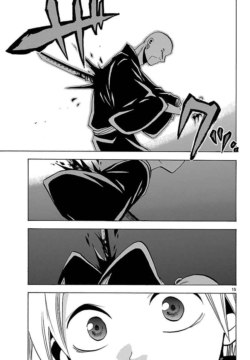 Page 14 Chapter 65 Kaitai Shinsho Ø