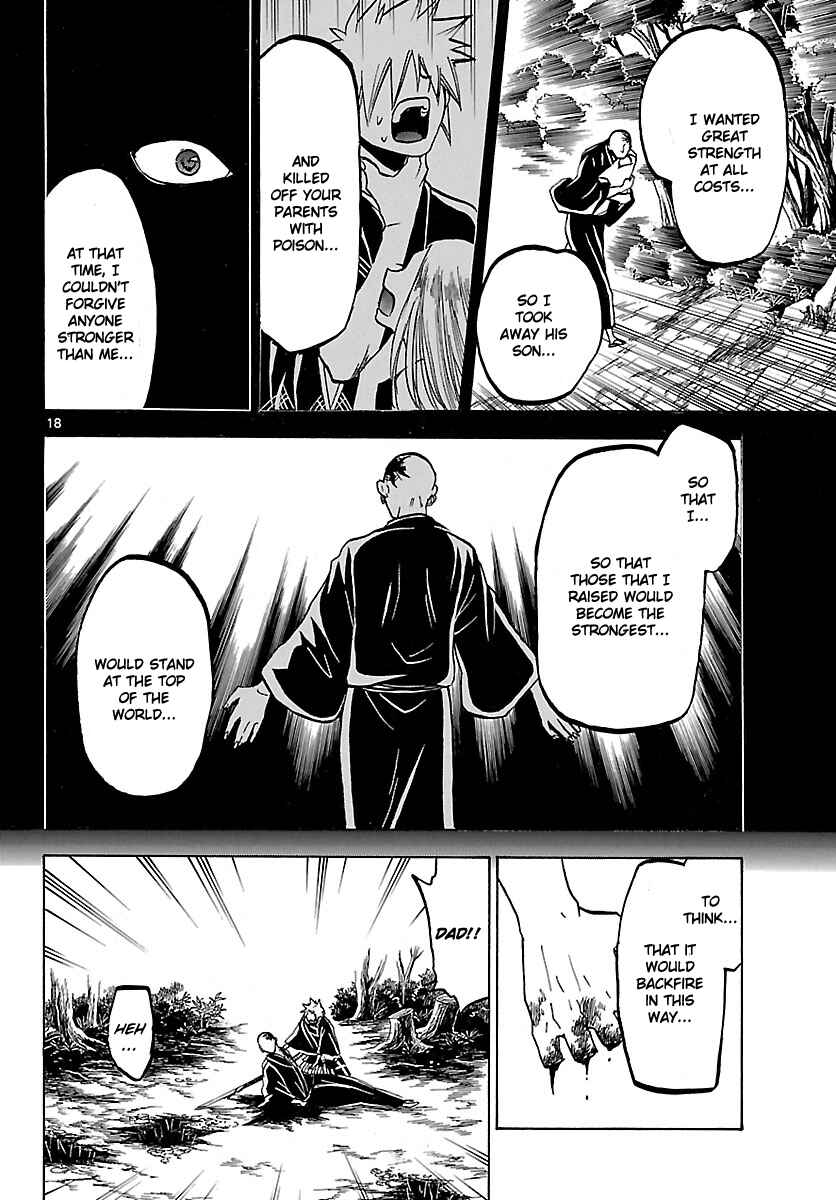 Page 17 Chapter 65 Kaitai Shinsho Ø
