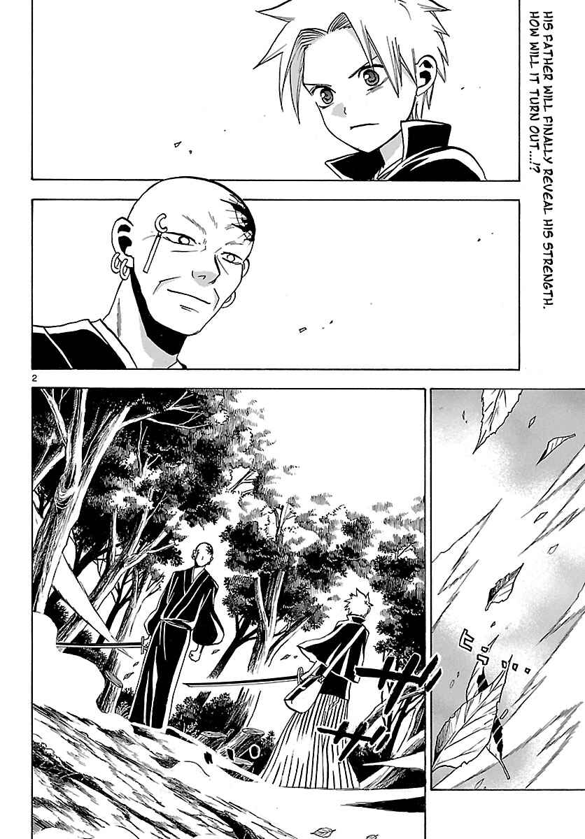Page 2 Chapter 65 Kaitai Shinsho Ø
