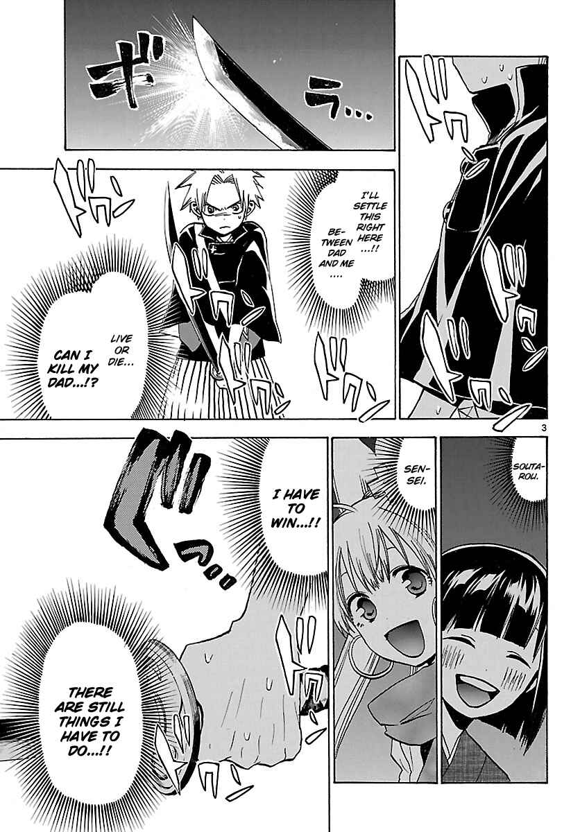 Page 3 Chapter 65 Kaitai Shinsho Ø