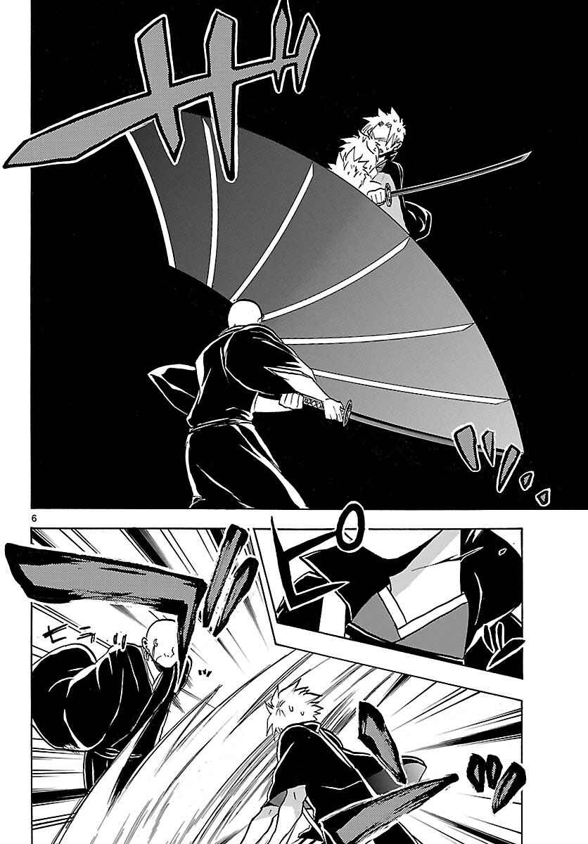 Page 6 Chapter 65 Kaitai Shinsho Ø