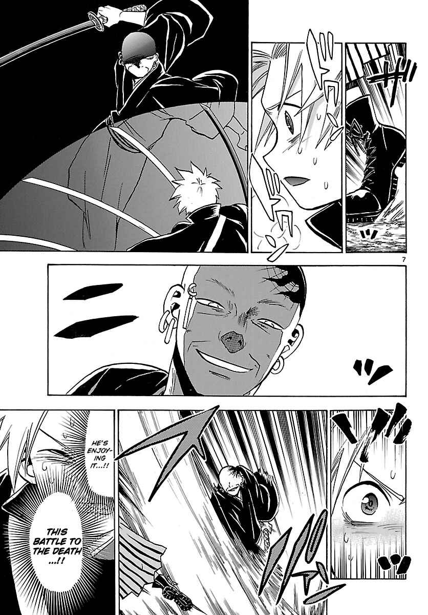 Page 7 Chapter 65 Kaitai Shinsho Ø