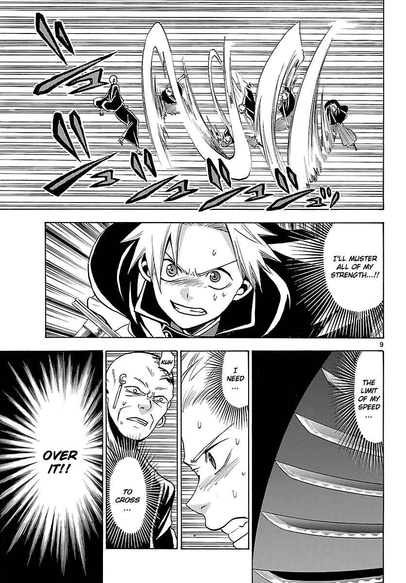 Page 9 Chapter 65 Kaitai Shinsho Ø