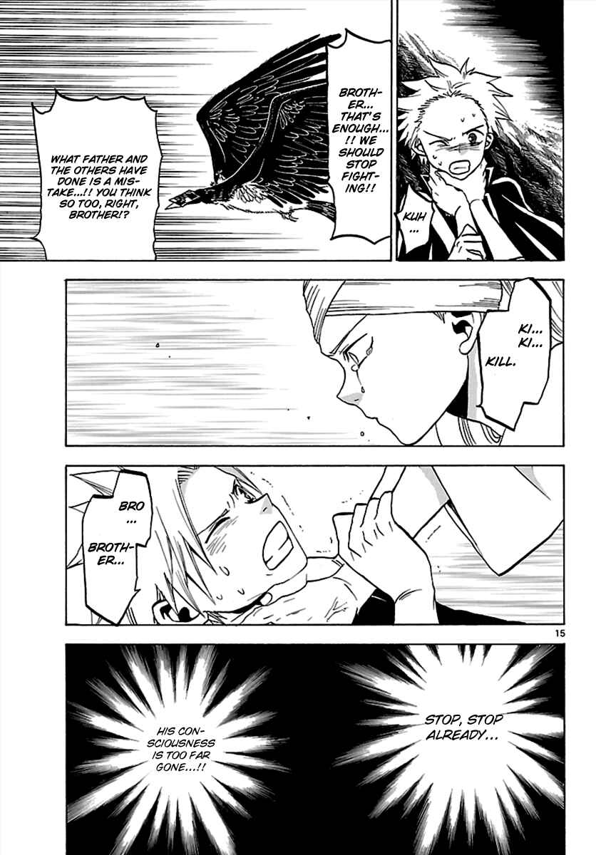 Page 15 Chapter 63 Kaitai Shinsho Ø