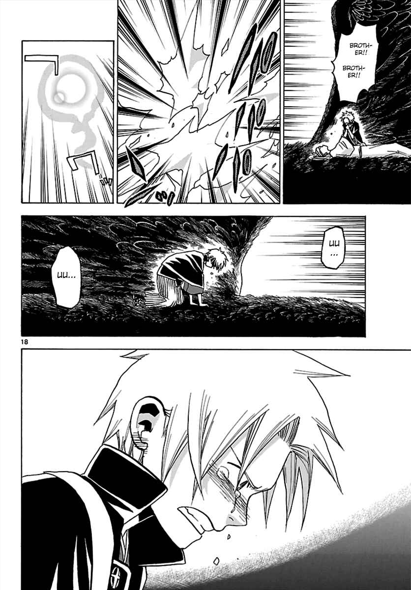 Page 18 Chapter 63 Kaitai Shinsho Ø