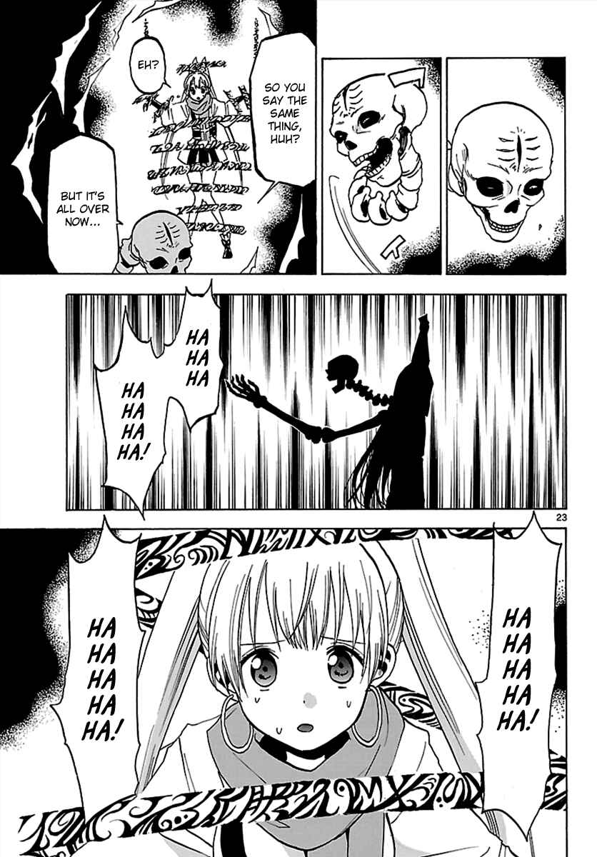 Page 23 Chapter 63 Kaitai Shinsho Ø