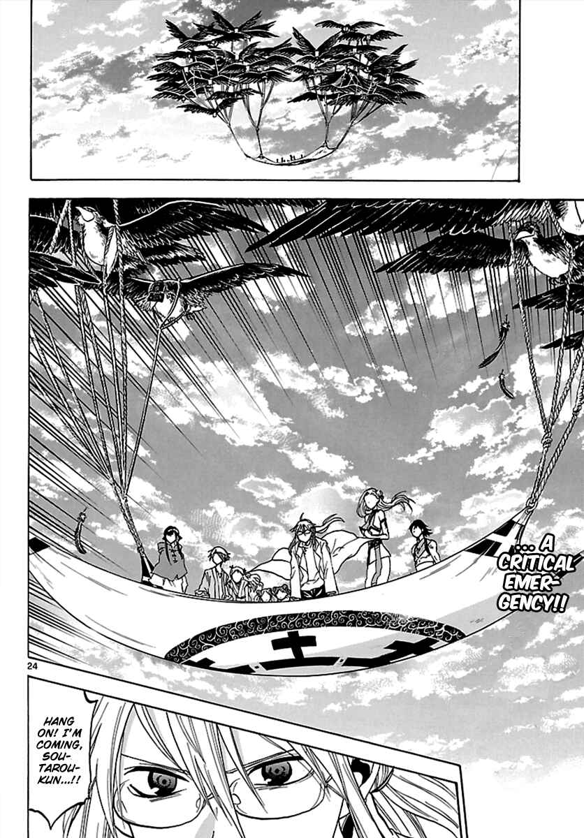 Page 24 Chapter 63 Kaitai Shinsho Ø