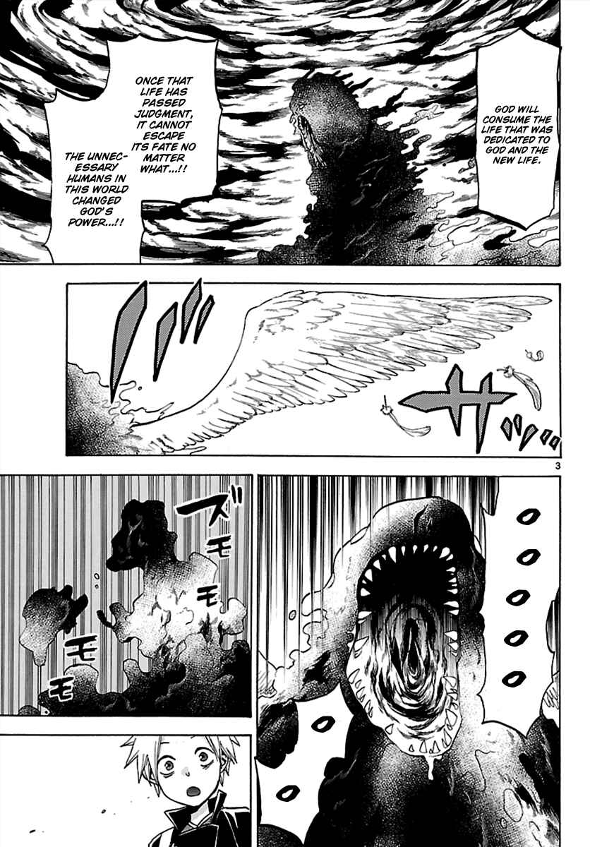 Page 3 Chapter 63 Kaitai Shinsho Ø