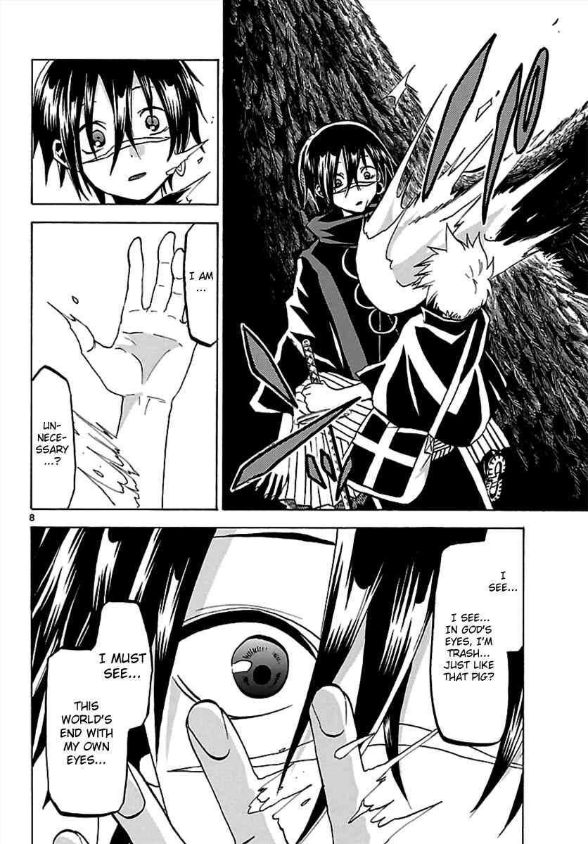Page 8 Chapter 63 Kaitai Shinsho Ø