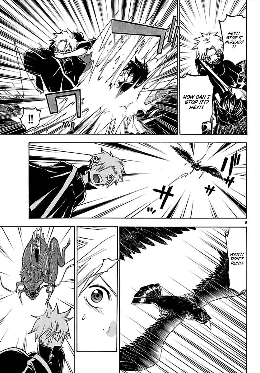 Page 9 Chapter 63 Kaitai Shinsho Ø