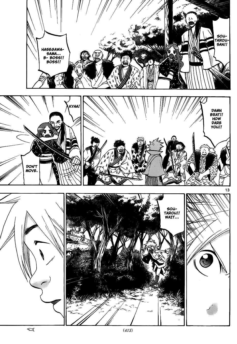 Page 14 Chapter 40 Kaitai Shinsho Ø