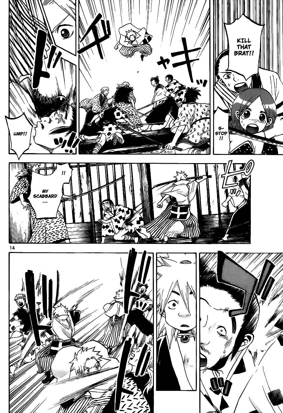 Page 15 Chapter 40 Kaitai Shinsho Ø