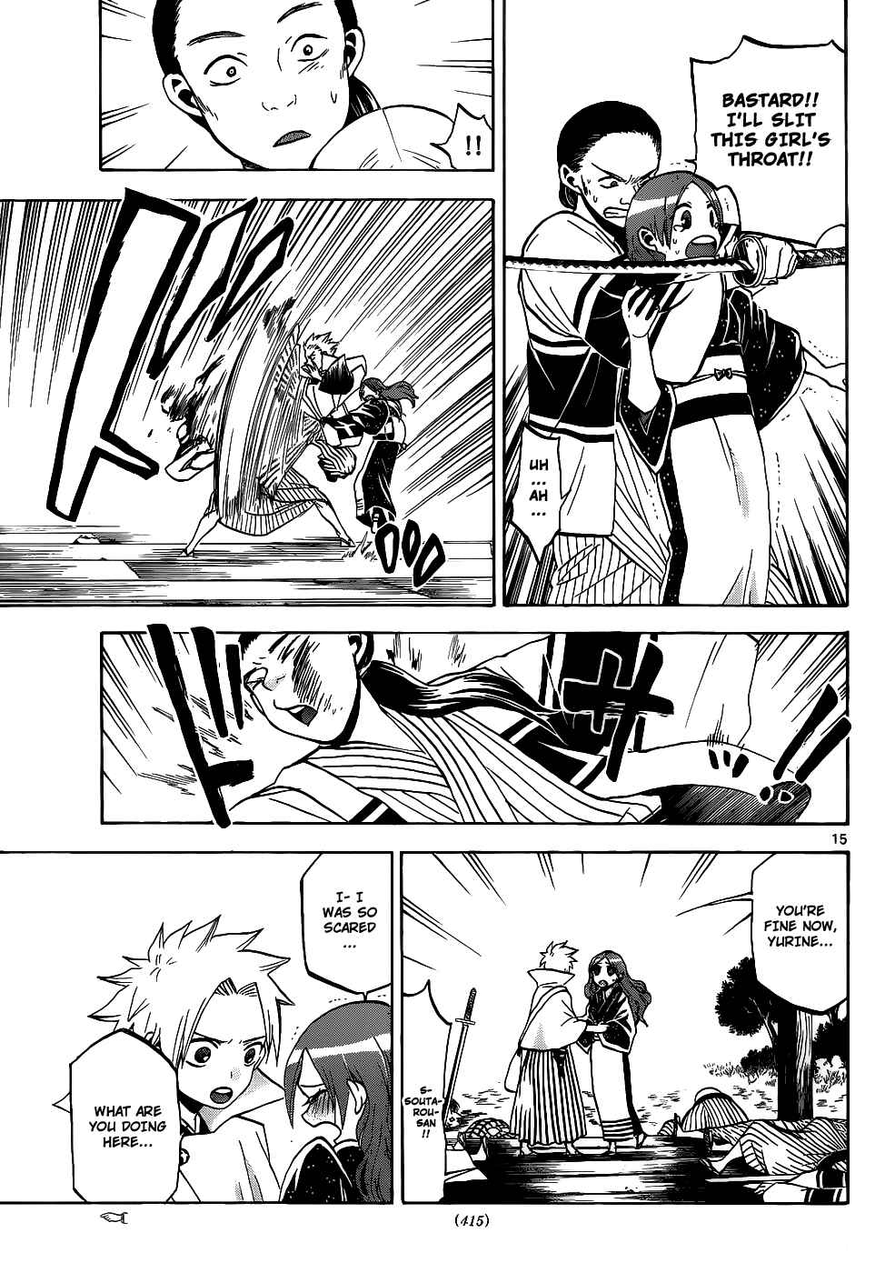 Page 16 Chapter 40 Kaitai Shinsho Ø