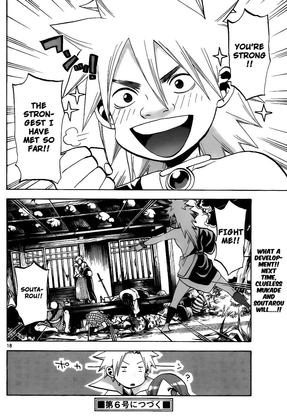 Page 19 Chapter 40 Kaitai Shinsho Ø