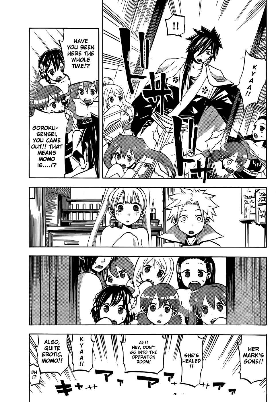Page 17 Chapter 17 Kaitai Shinsho Ø
