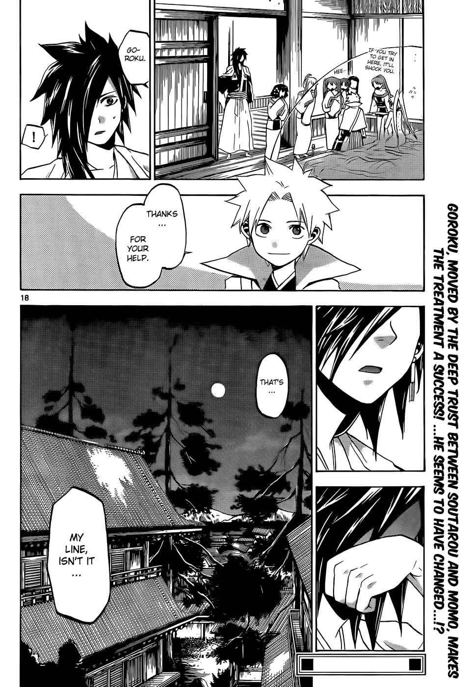 Page 18 Chapter 17 Kaitai Shinsho Ø