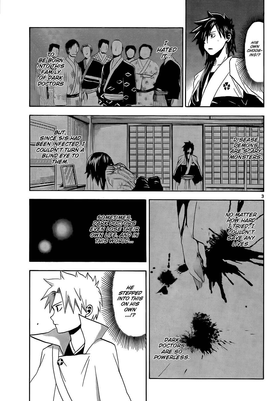 Page 4 Chapter 17 Kaitai Shinsho Ø