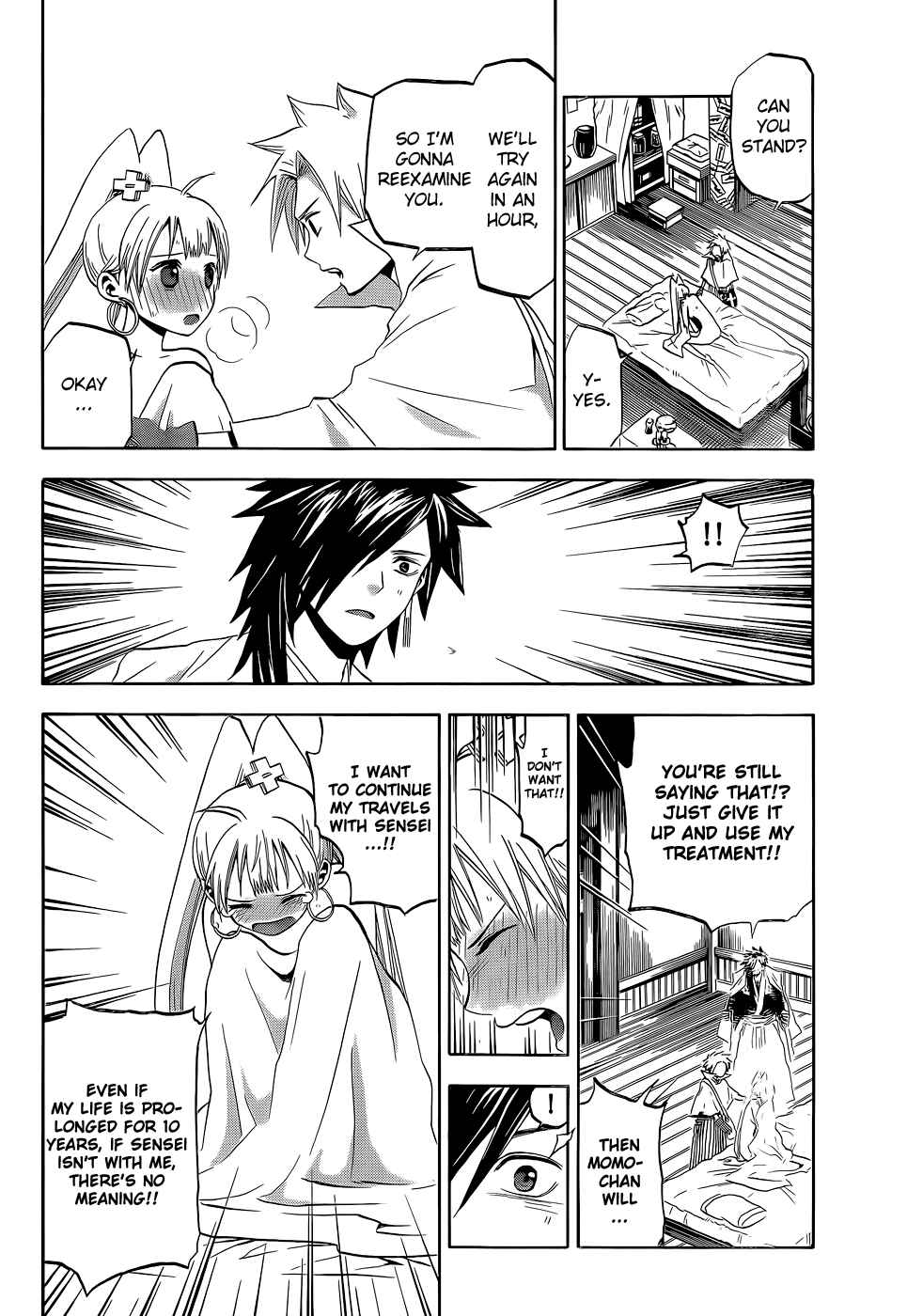 Page 5 Chapter 17 Kaitai Shinsho Ø