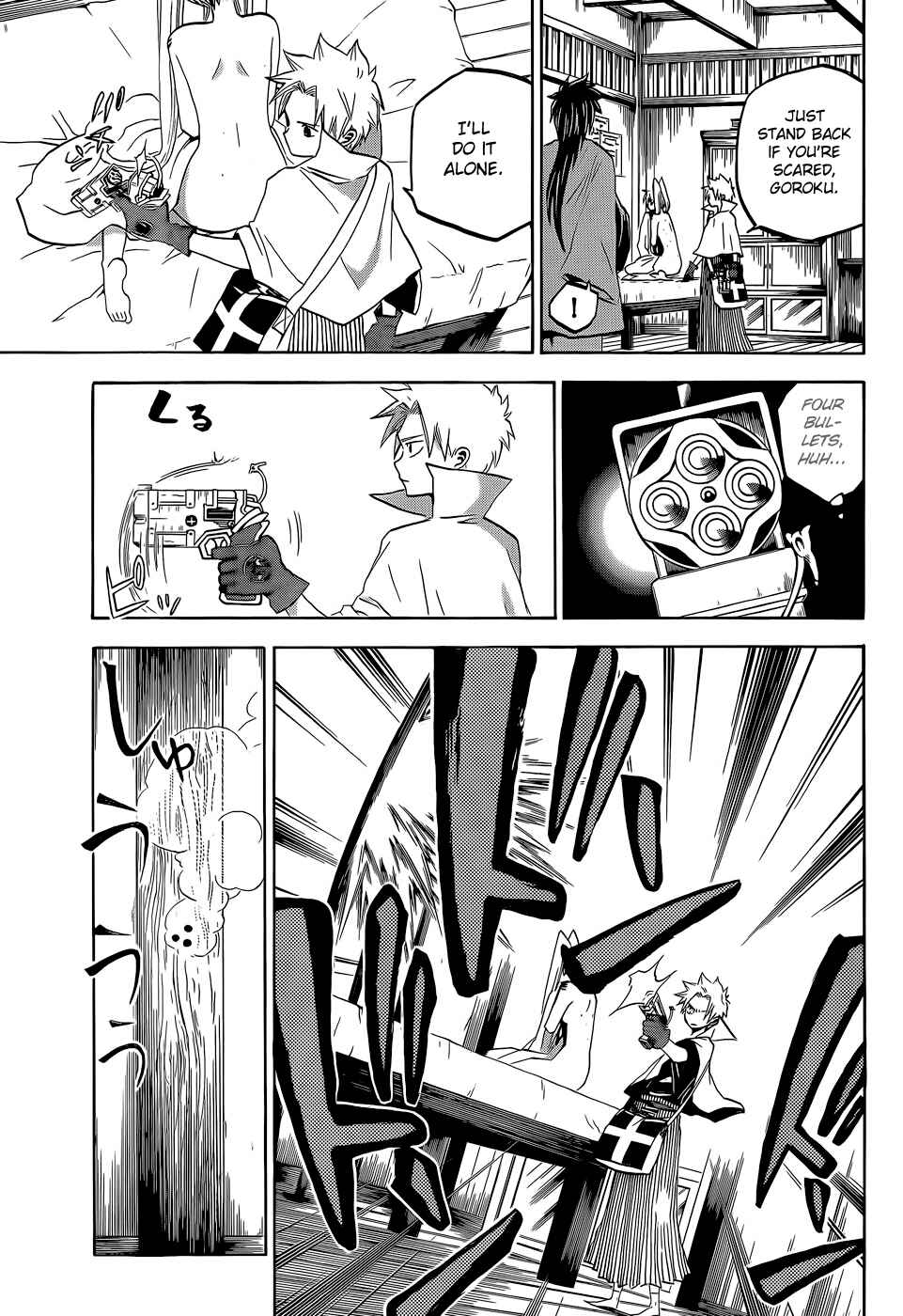 Page 6 Chapter 17 Kaitai Shinsho Ø