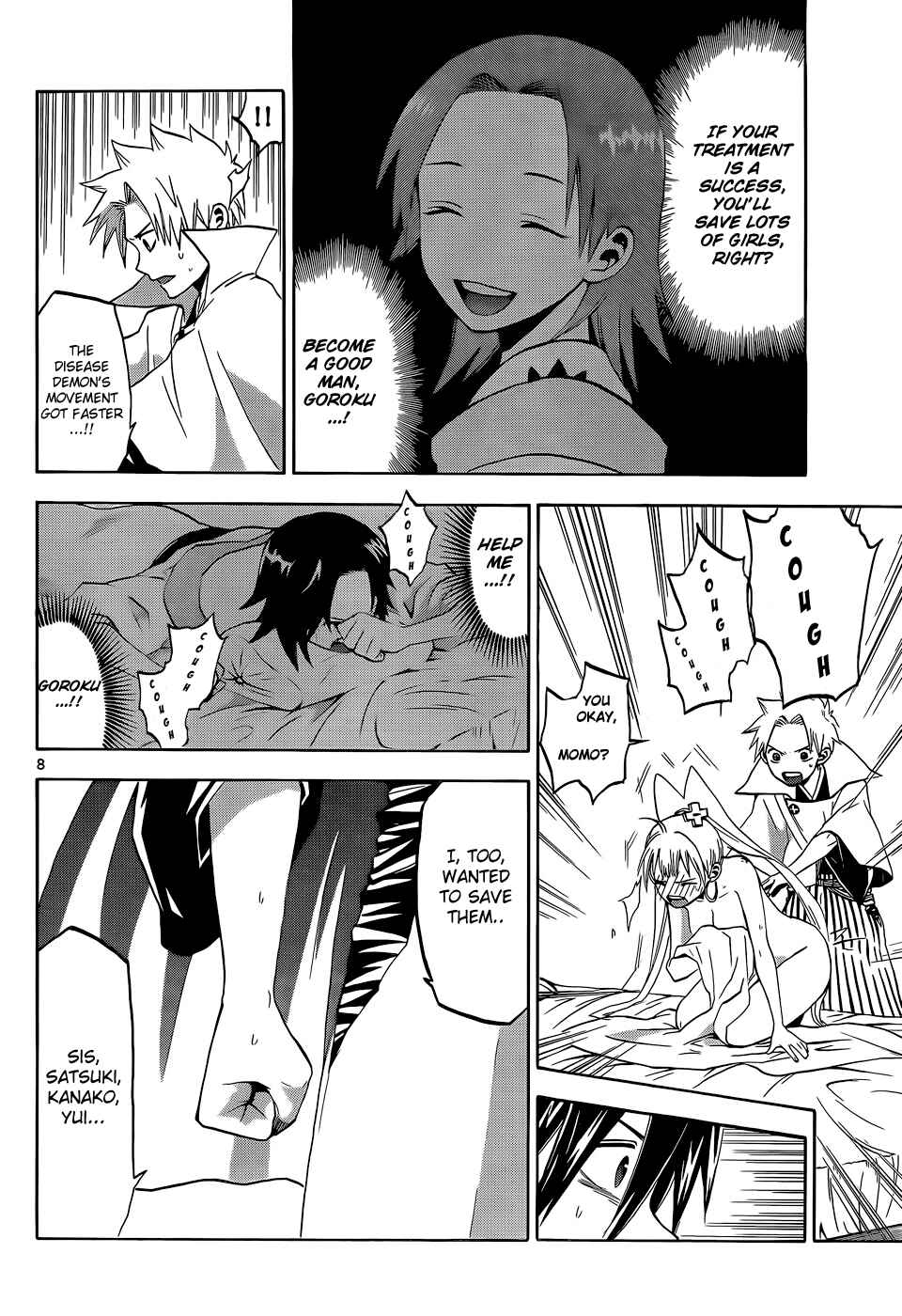 Page 9 Chapter 17 Kaitai Shinsho Ø