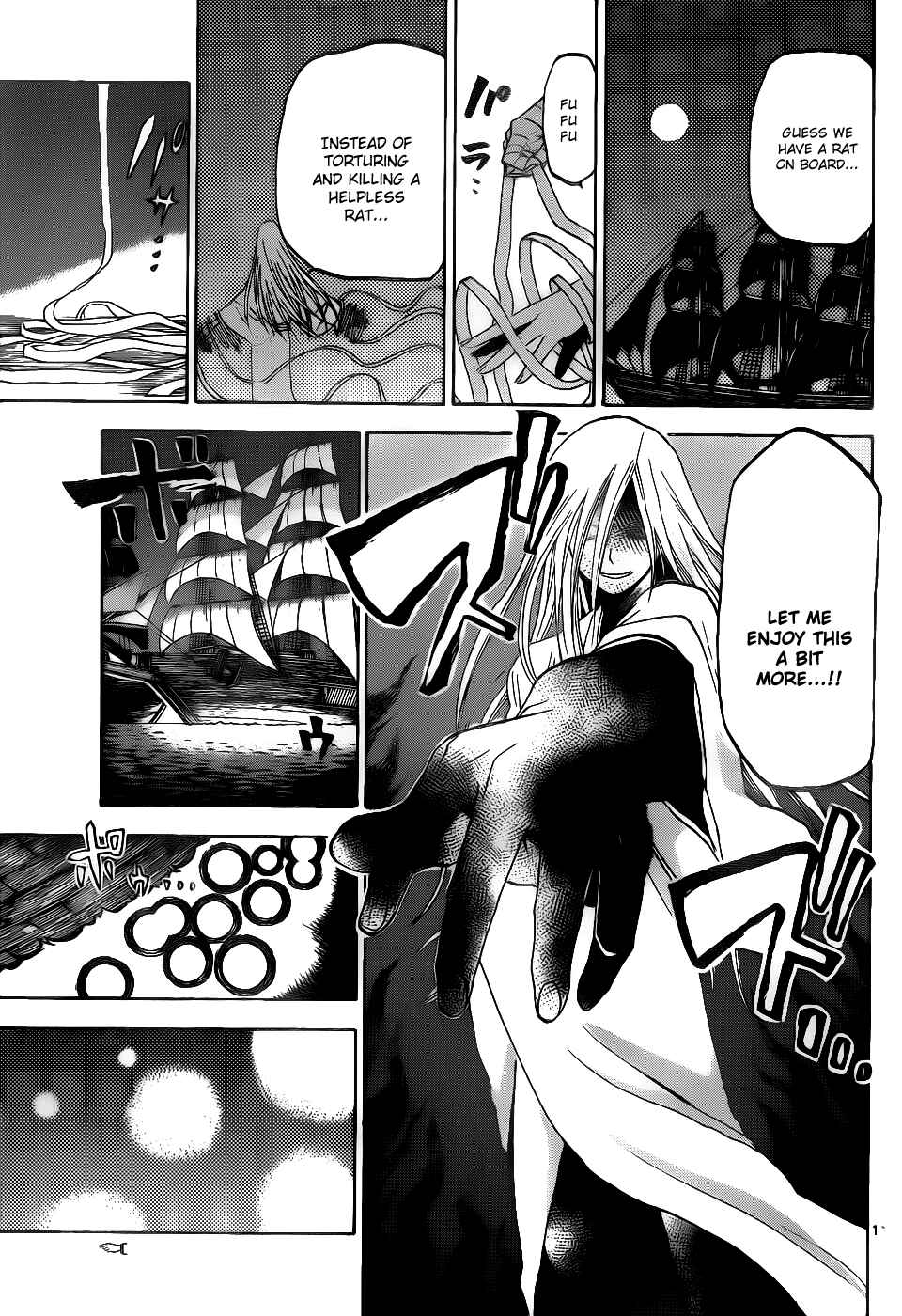 Page 12 Chapter 31 Kaitai Shinsho Ø