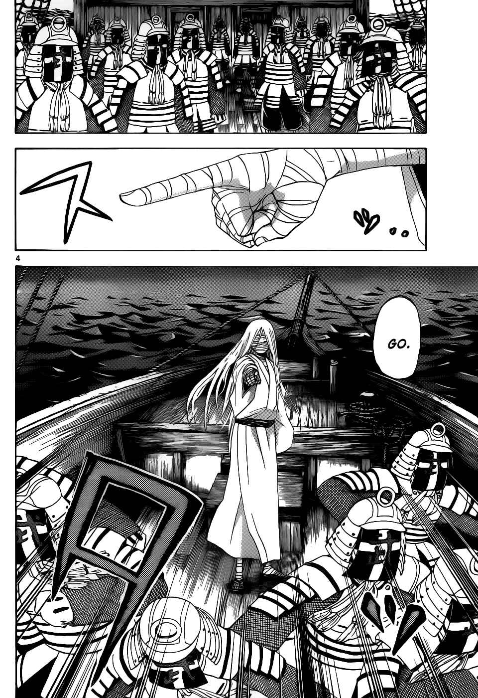 Page 5 Chapter 31 Kaitai Shinsho Ø