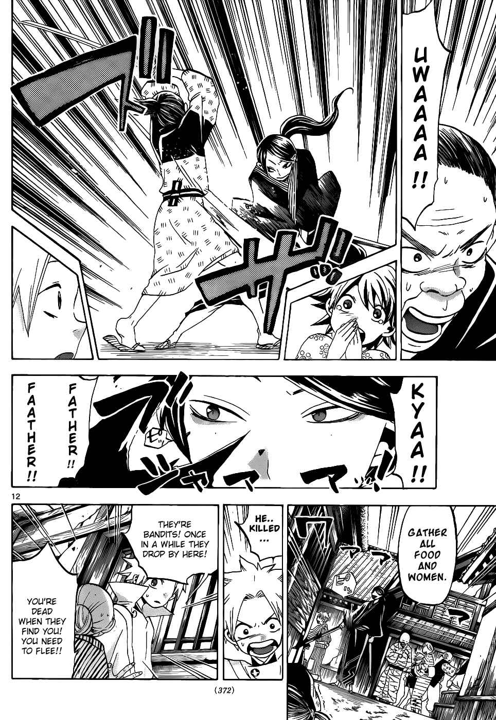 Page 13 Chapter 37 Kaitai Shinsho Ø