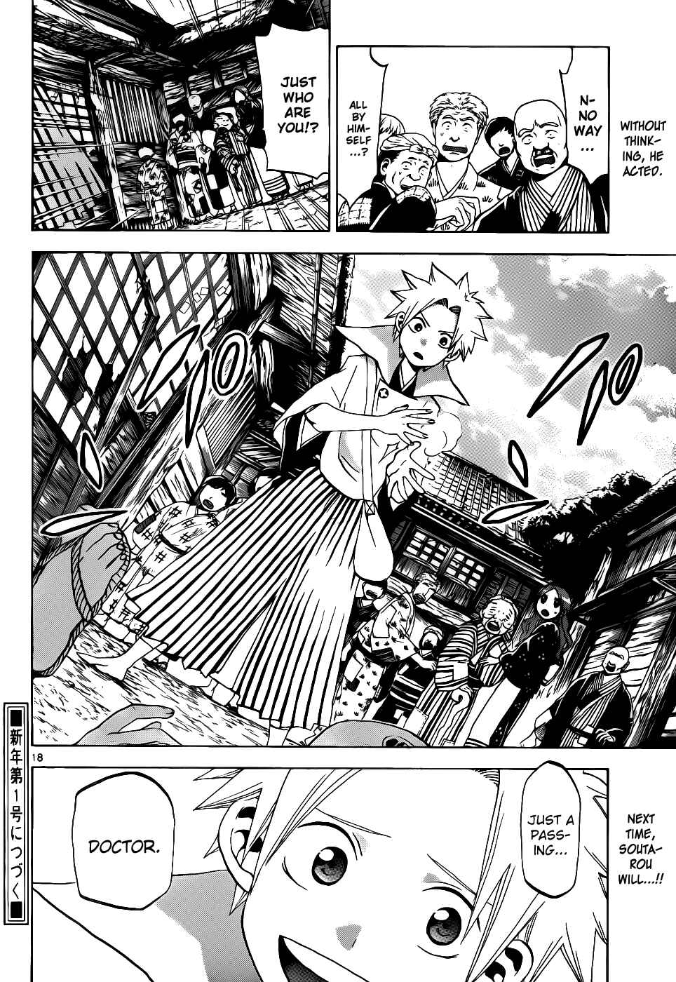 Page 19 Chapter 37 Kaitai Shinsho Ø