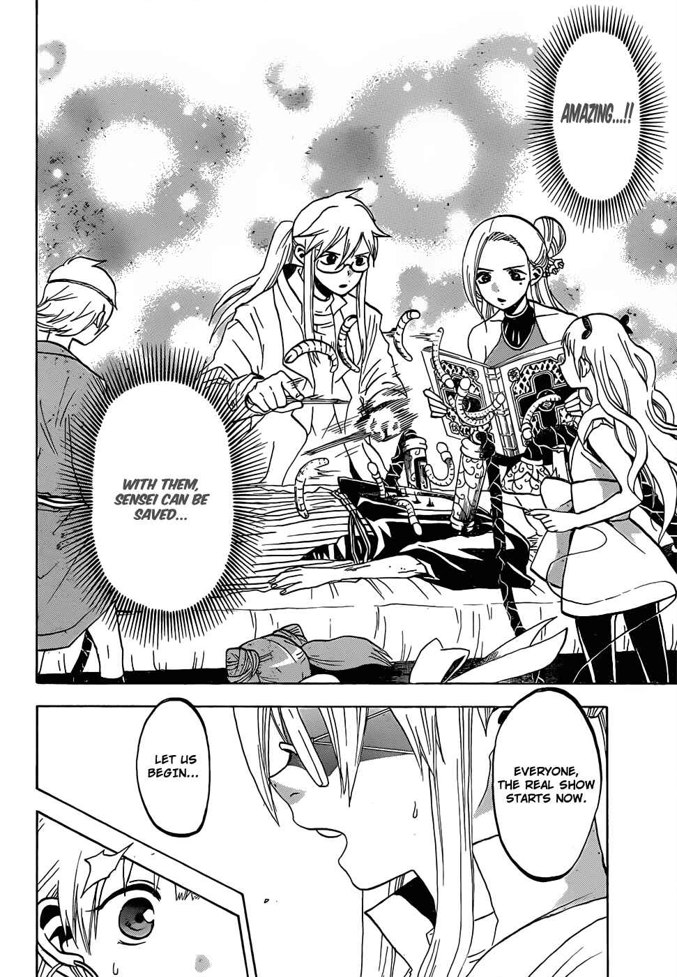 Page 11 Chapter 49 Kaitai Shinsho Ø