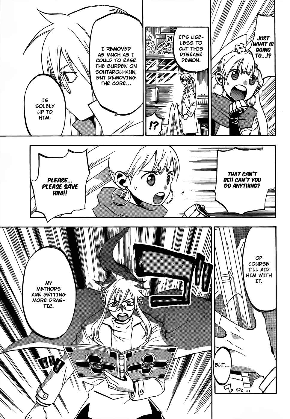 Page 12 Chapter 49 Kaitai Shinsho Ø