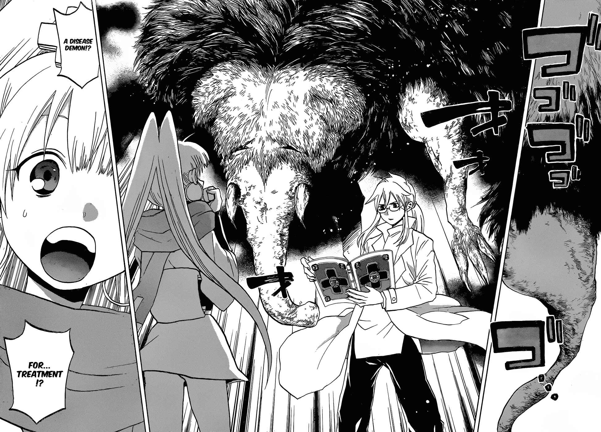 Page 13 Chapter 49 Kaitai Shinsho Ø