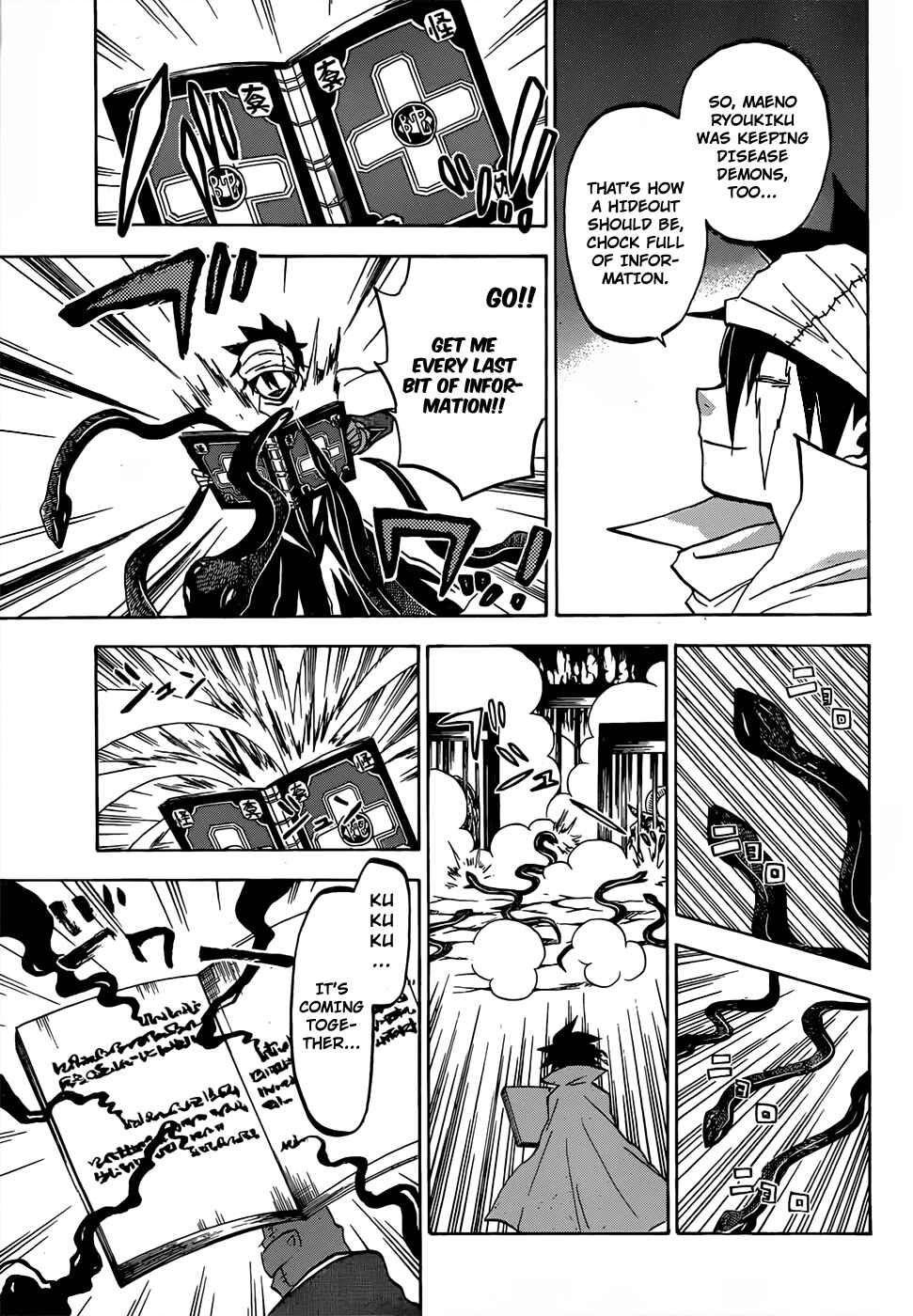 Page 15 Chapter 49 Kaitai Shinsho Ø
