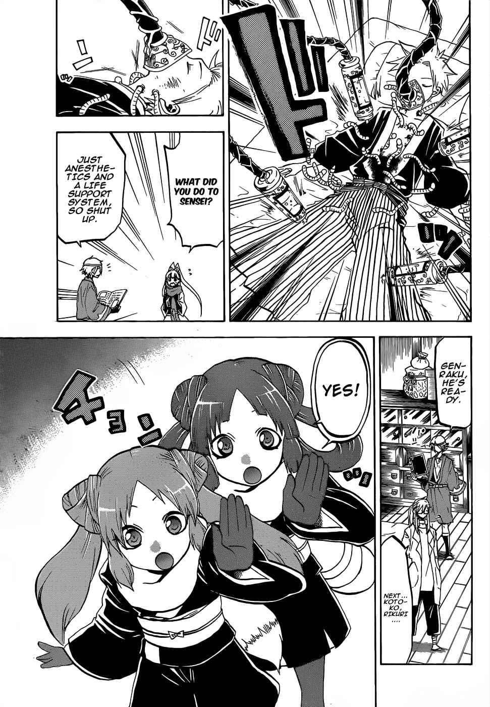 Page 4 Chapter 49 Kaitai Shinsho Ø