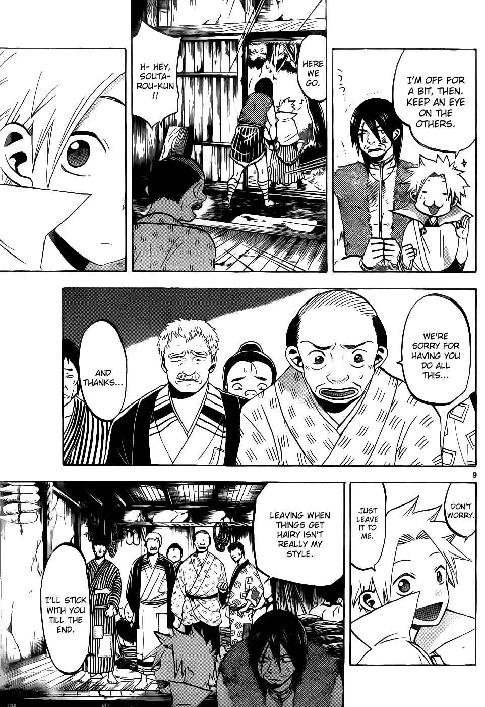 Page 10 Chapter 39 Kaitai Shinsho Ø