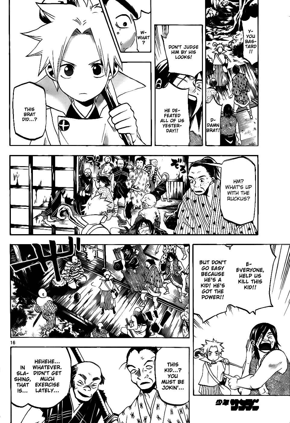 Page 17 Chapter 39 Kaitai Shinsho Ø