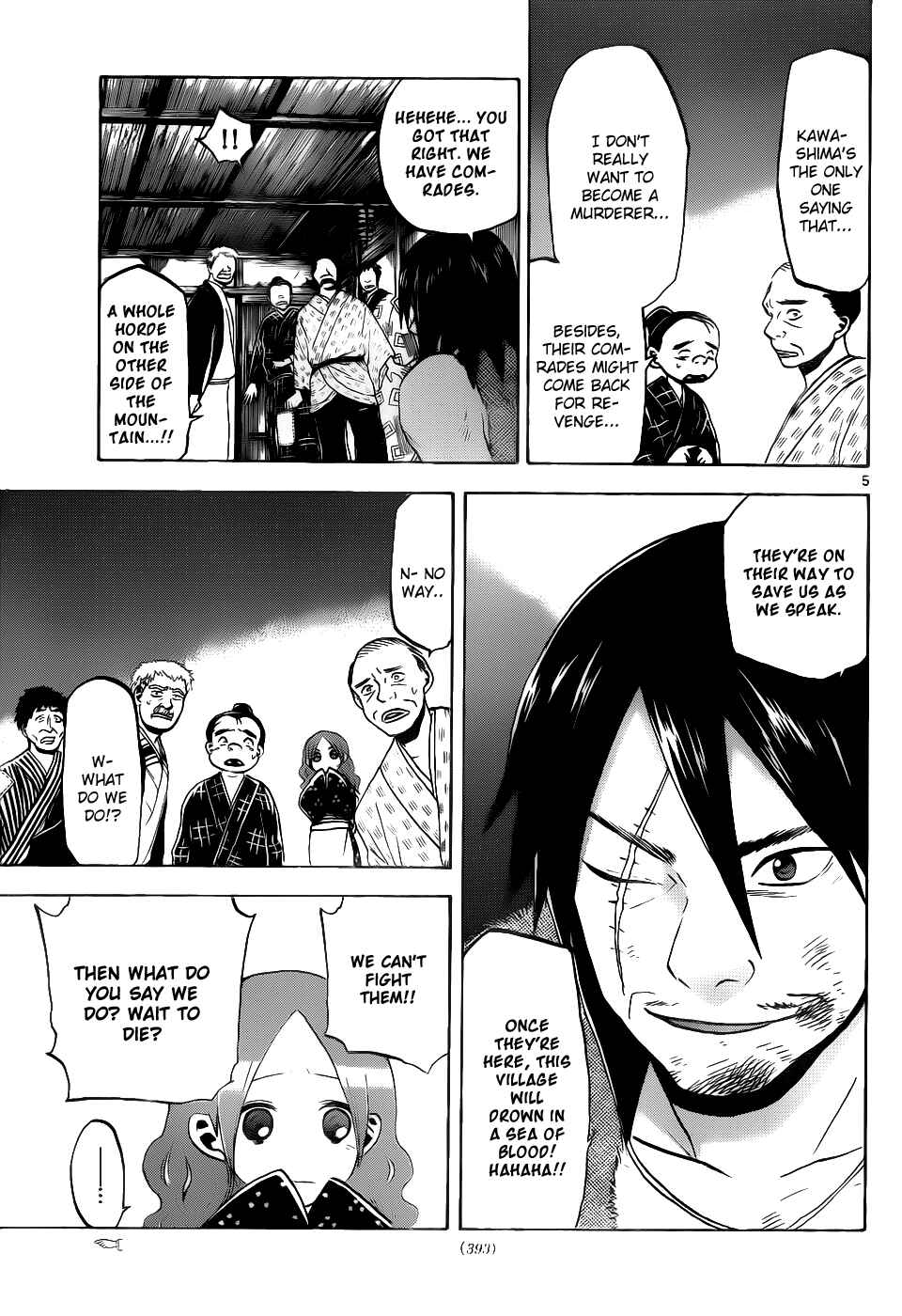 Page 6 Chapter 39 Kaitai Shinsho Ø